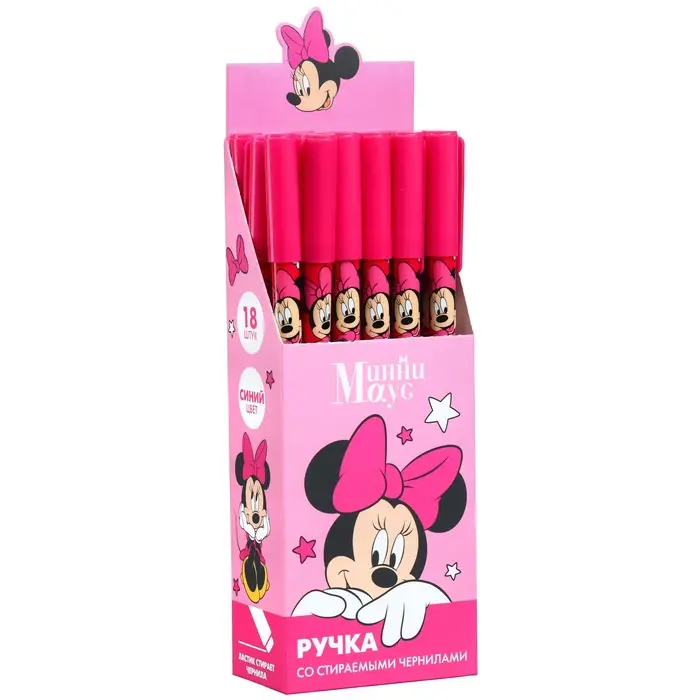 Ручка пиши стирай, &laquo;Минни Маус&raquo;
