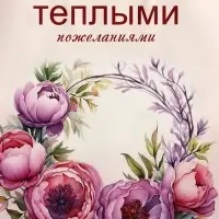 Пакет подарочный крафт, &laquo;Самыми теплыми воспоминаниями&raquo;, 18&times;8&times;25 см