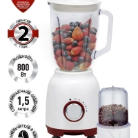 Блендер стационарный для смузи и кофе PTB 0821G