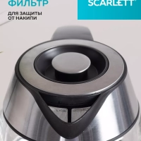 Чайник электрический стеклянный с подсветкой 2 л