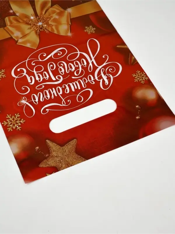 Подарочные пакеты, полиэтилен, набор 20 шт &laquo;Новый год&raquo;