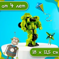 Робот &laquo;Воин&raquo;, трансформируется