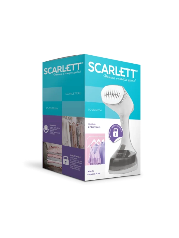 Отпариватель для одежды мощный SC-GS135S34