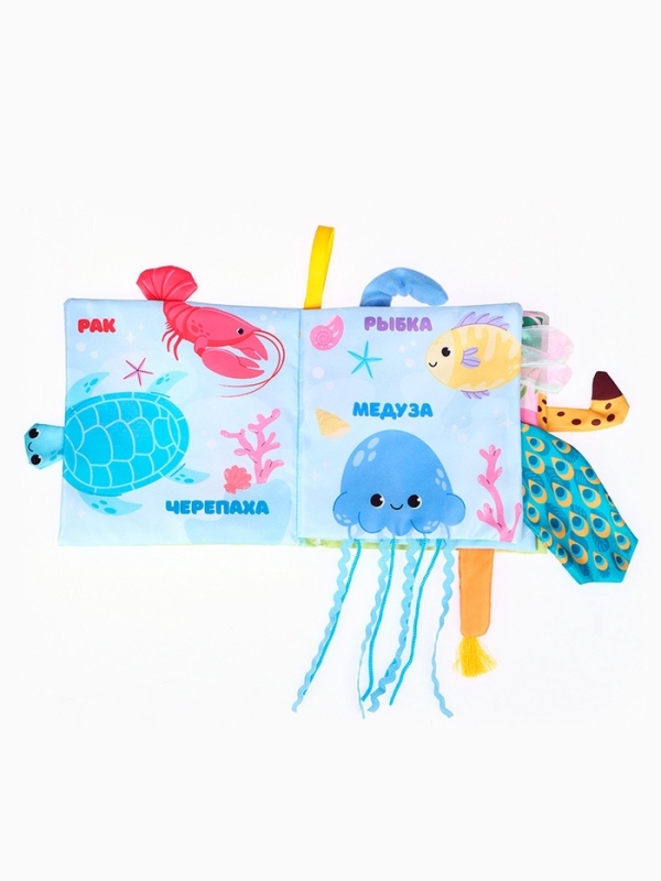 Книжка-шуршалка &laquo;Африка: Угадай кто?&raquo;