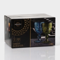 Набор бокалов из стекла Magistro &laquo;Ла-Манш&raquo;, 250 мл, 9&times;17 см, 6 шт, цвет синий