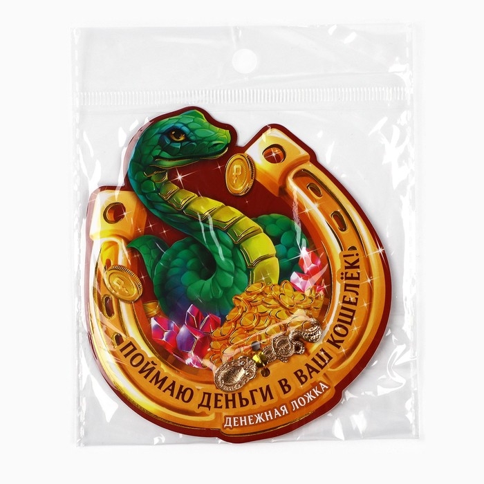 Ложка загребушка, кошельковый талисман новогодний &laquo;Новый год: Поймаю деньги&raquo;, 7 х 7 см