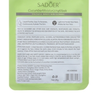 Набор увлажняющих, тканевых масок для лица &laquo;Botanika №2&raquo;, 3 шт