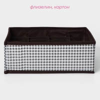 Органайзер для хранения белья Доляна &laquo;Вилли&raquo;, 16 ячеек, 27&times;25&times;10 см, цвет бело-коричневый