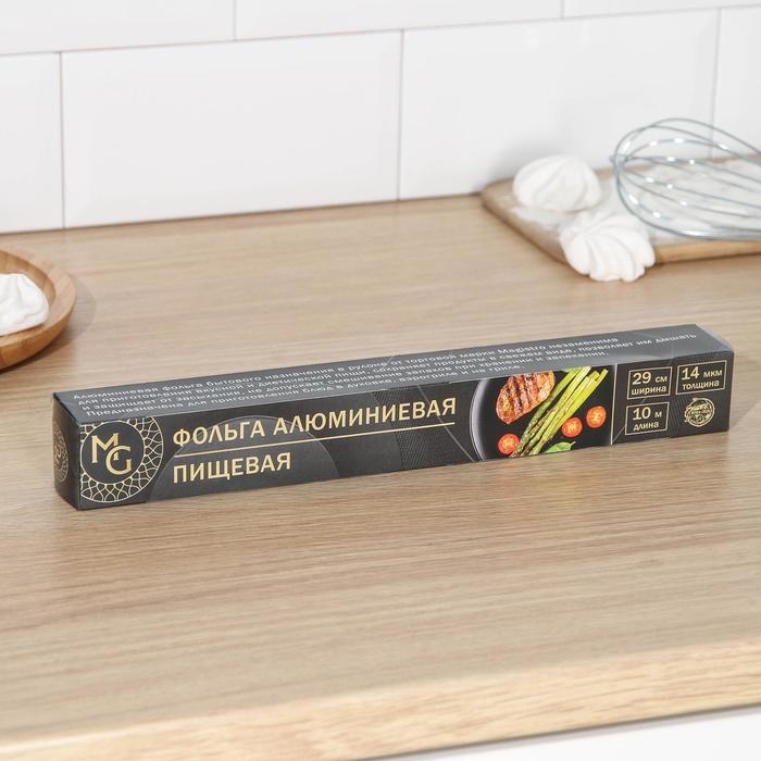 Фольга пищевая алюминиевая Mаgistrо, 29 см &times; 10 м, 14 мкм