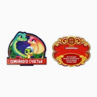 Оберег новогодний на подставке &laquo;Семейного счастья&raquo;, 10 х 8,1 см.