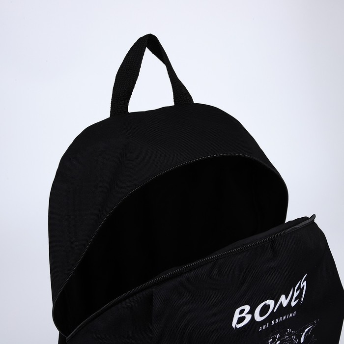Рюкзак школьный текстильный BONES, 46х30х10 см, вертикальный карман, цвет чёрный
