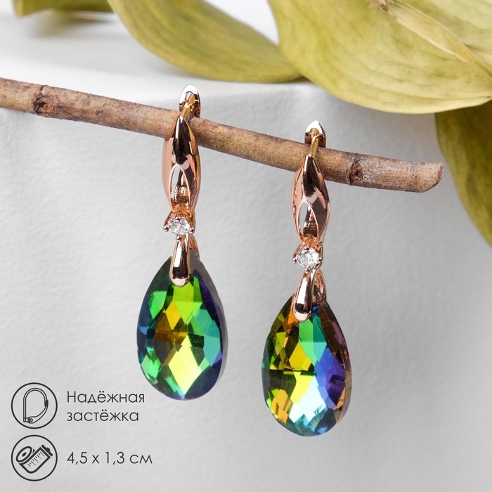 Серьги со стразами &laquo;Иллюзион&raquo; капля на овале, цвет бело-бензиновый в розовом золоте
