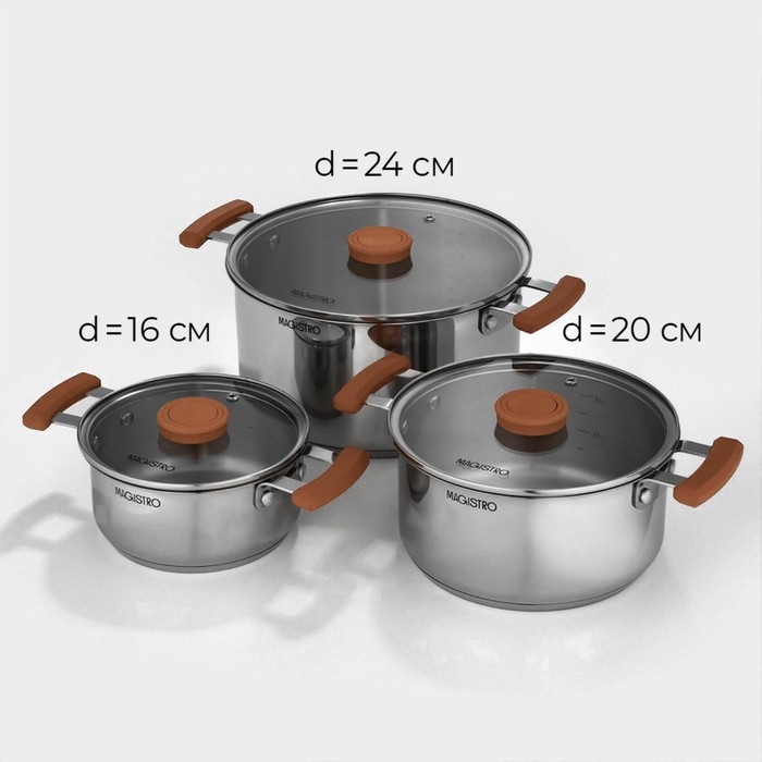 Набор кастрюль из нержавеющей стали Magistro, 3 шт: d=16/20/24 см, штабелируемые, индукция Набор кастрюль из нержавеющей стали Magistro, 3 шт: d=16/20/24 см, штабелируемые, индукция