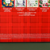 Набор чая &laquo;Папа может всё&raquo;: весовой чай 40 г (2 шт. х 20 г)., чай в пакетиках 21,6 (12 шт. х 1,8 г).