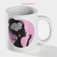 Кружка - хамелеон керамическая Доляна &laquo;Много забот&raquo;, 350 мл, цвет белый