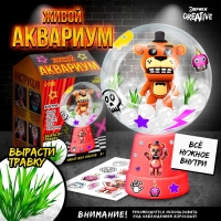 Набор для опытов &laquo;Живой аквариум: Животные роботы&raquo;, вырасти травку