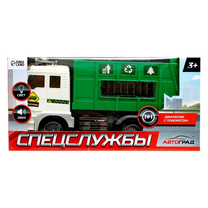 Машина &laquo;Мусоровоз&raquo;, световые и звуковые эффекты, работает от батареек