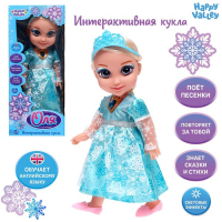 Кукла интерактивная &laquo;Подружка Оля&raquo; с диктофоном, поёт, понимает фразы, рассказывает сказки и стихи