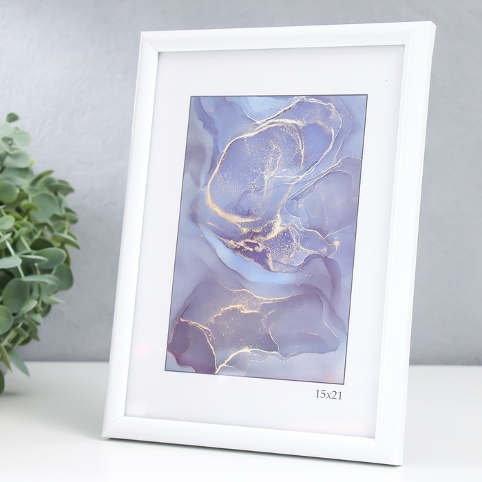 Фоторамка пластик "Радуга" 15х21 см, белый