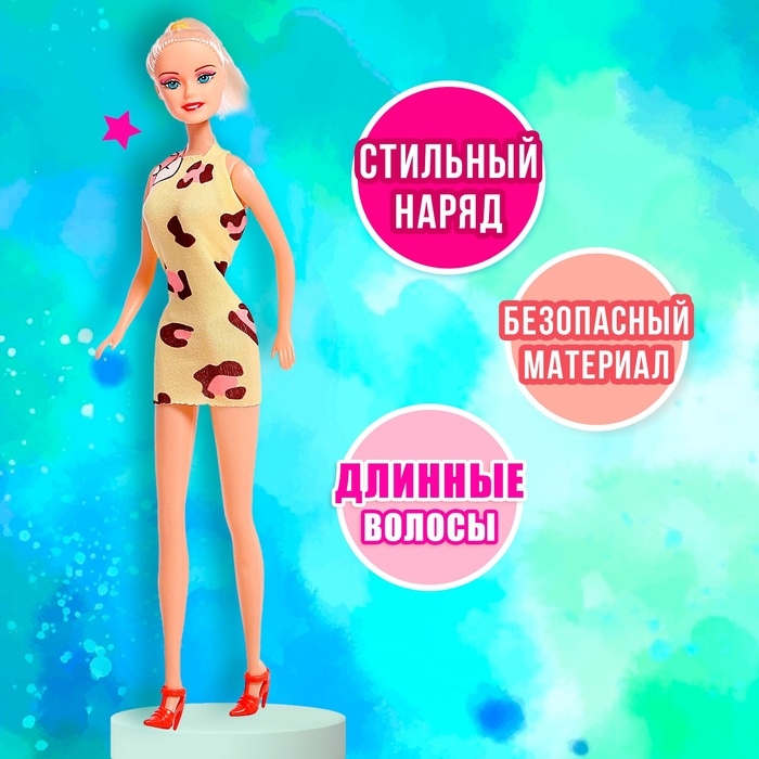 Кукла-модель &laquo;Ника&raquo;, МИКС