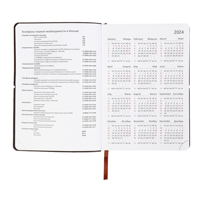 Ежедневник датированный 2025, A5 168 листов, deVENTE. Saltos, мягкая обложка кожзам, перфорация, ляссе, блок 70, коричневый