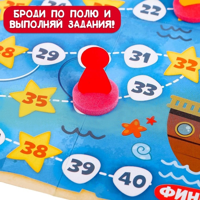 Игра-бродилка &laquo;Морской бой&raquo;