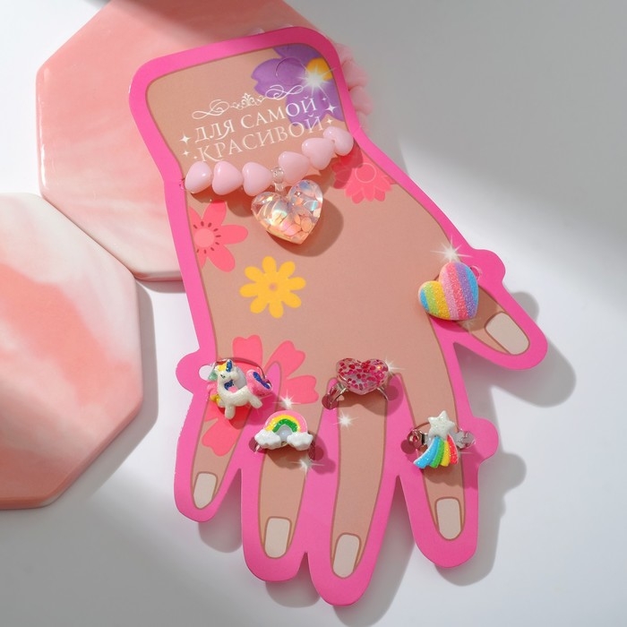 Набор детский &laquo;Выбражулька&raquo; 6 предметов: браслет, 5 колец, сердце, форма МИКС, цветной