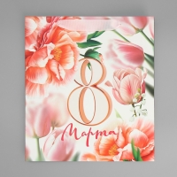 Пакет подарочный ламинированный, упаковка, &laquo;С 8 марта&raquo;, цветы, ML 23 х 27 х 11.5 см