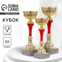 Кубок 131B, наградная фигура, золото, подставка камень, 24 &times; 8 &times; 7 см.