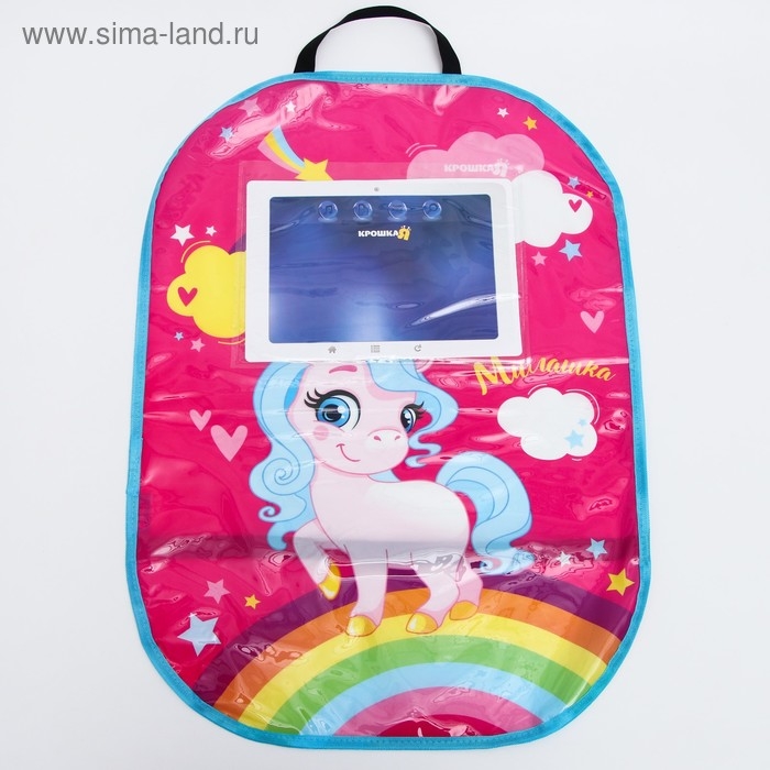 Незапинайка - защитная накидка на сиденье автомобиля с карманом &laquo;Самая милая&raquo;, 67х47,5 см