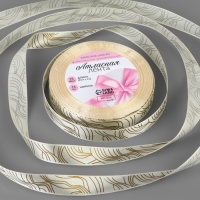 Лента атласная &laquo;Линии&raquo;, 15 мм, 23 &plusmn; 1 м, цвет бежевый