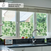 Витражная плёнка &laquo;Веточки&raquo;, 45&times;200 см