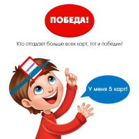 Настольная игра на угадывание слов &laquo;Ответ на лбу&raquo;, 2-6 игроков, 10+