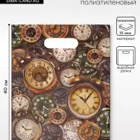 Пакет &laquo;Часы&raquo; полиэтиленовый с вырубной ручкой, 35 мкм, 30&times;40 см