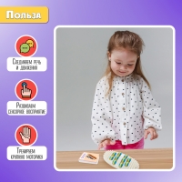 Развивающий набор &laquo;Массажёр для рук и ног&raquo;