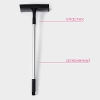Щётка для окон Доляна, телескопической ручка 60(97) см, водосгон 20 см, насадка из поролона 20&times;8 см