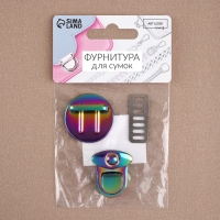 Застёжка для сумки, 3 &times; 3 см, цвет бензин