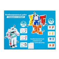 Набор роботов &laquo;Алфавит&raquo;, трансформируются, 7 штук, собираются в 1 робота