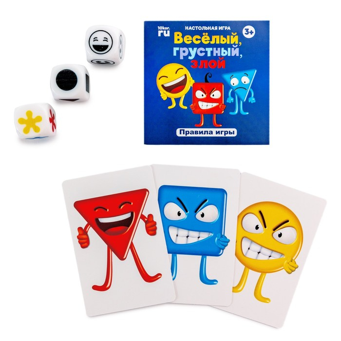 Настольная игра &laquo;Веселый, грустный, злой&raquo;, жестяная коробочка