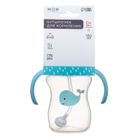 Бутылочка для кормления, ШГ &Oslash;50мм,180 мл, +0мес., цвет голубой