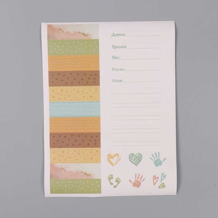 Фотоальбом 25 листов (наклейки+кольца) "Для малыша. Первый альбом" 19х27х3 см