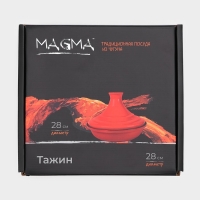 Сковорода-тажин чугунная 28&times;20 см, эмалированное покрытие, цвет красный