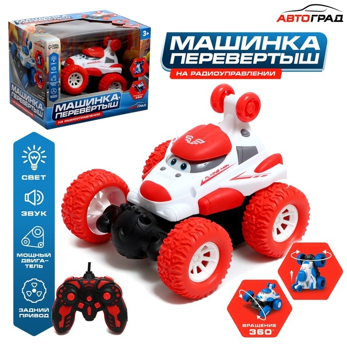 Машинка &laquo;Перевёртыш&raquo;, радиоуправляемая, работает от аккумулятора, цвет красный