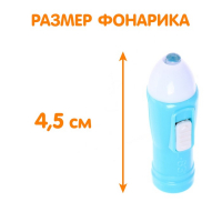 Книга с фонариком &laquo;Что внутри?&raquo;, 24 стр.