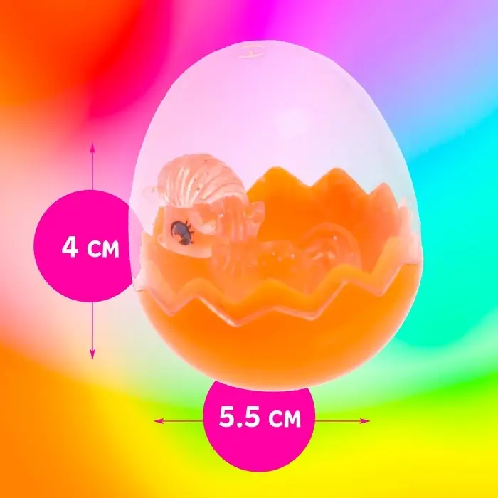 Пони в яйце, МИКС