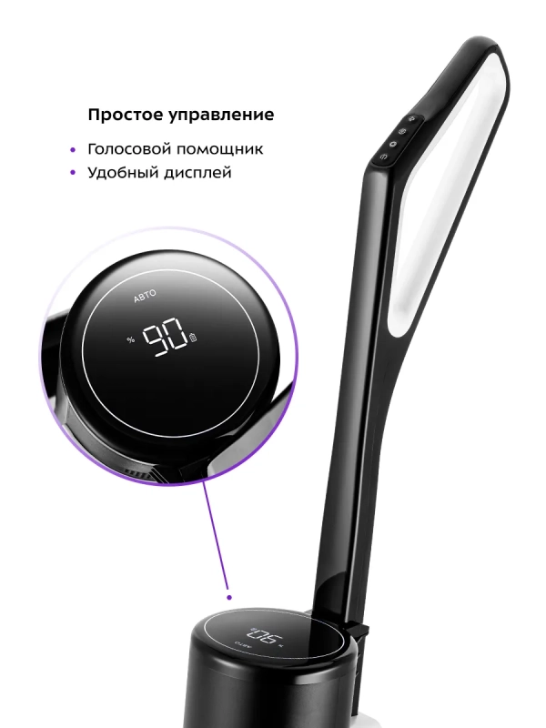 Моющий пылесос вертикальный беспроводной КТ-5257 - 200 Вт