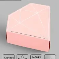 Коробка подарочная под бижутерию &laquo;Розовая, тиснение&raquo;, 10 х 9 х 3.5 см