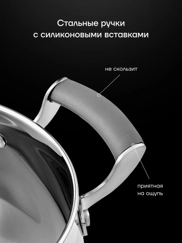 Кастрюля 4 литра Mela для индуции