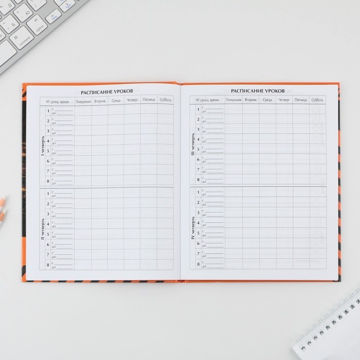 Дневник школьный 5-11 класс Sport car, твердая обложка 7БЦ, глянцевая ламинация, 48 листов