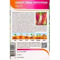 Семена Наперстянка Радуга 0,1 г